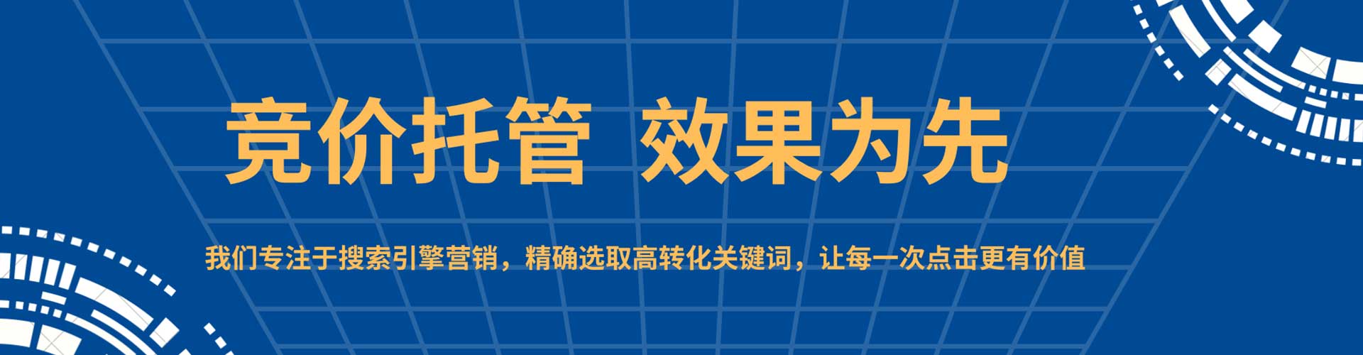 正安百度信息流