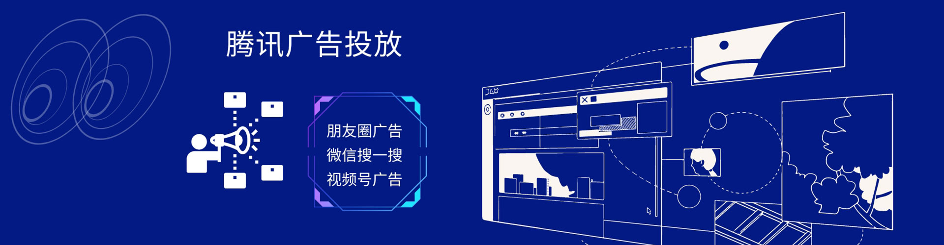 正安百度竞价运营
