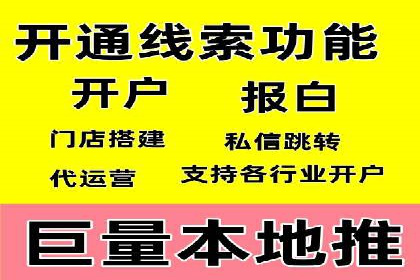 某SEM主管的跨平台广告投放策略与成果
