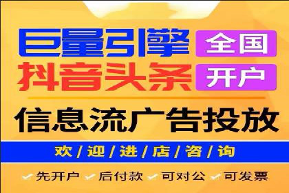 搜索引擎营销（SEM）广告投放的五大成功案例